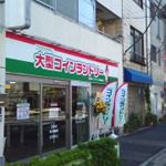 新店舗画像