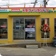 マンマチャオレイクタウン越谷店