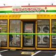 マンマチャオ新羽店 