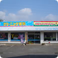 マンマチャオ桜川岩瀬店